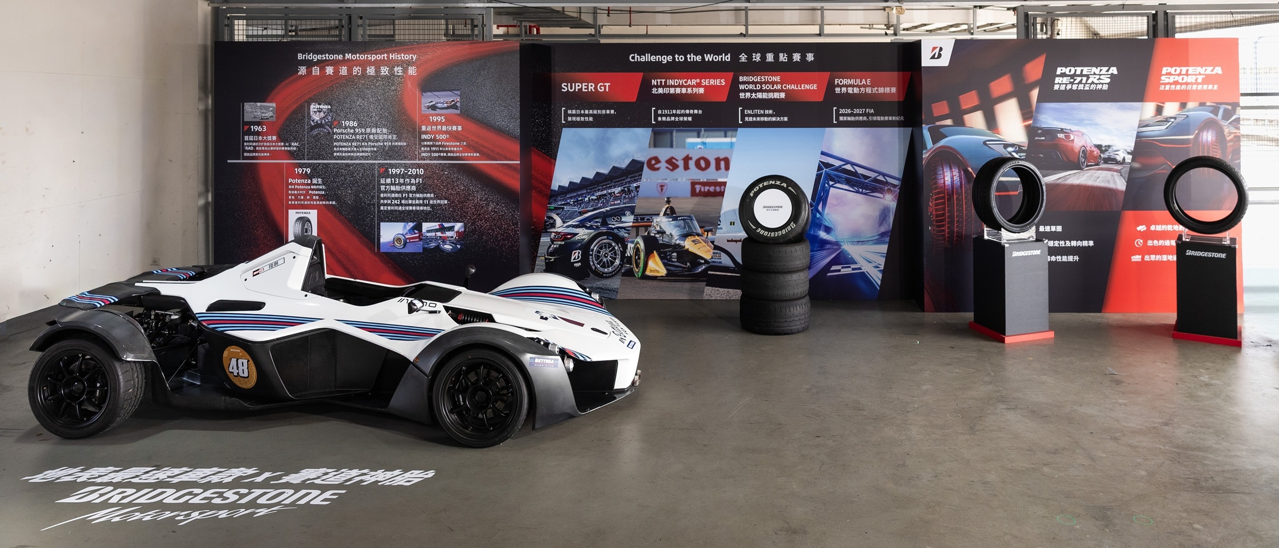 02、台灣普利司通於現場同步展示BAC MONO 更成為車主與目光的焦點（圖由普利司通輪胎提供）